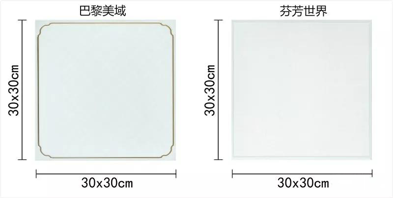 健康生活家居体验