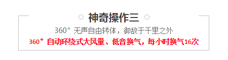 神奇操作五