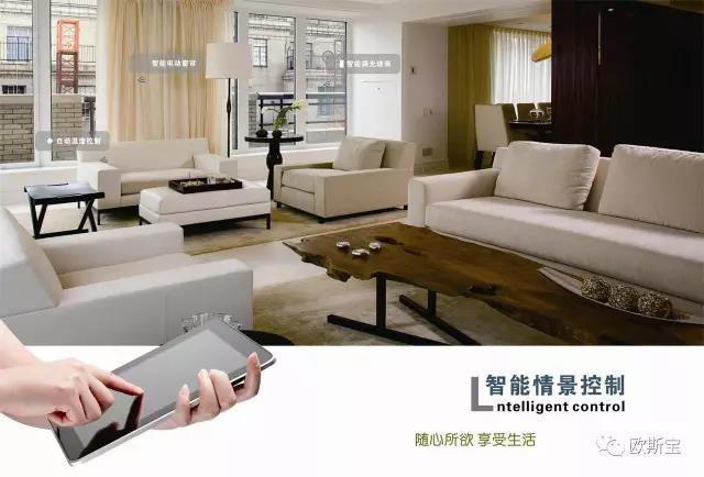 与人工智能齐头并进，揭秘欧斯宝”锐智全能王“不走寻常路