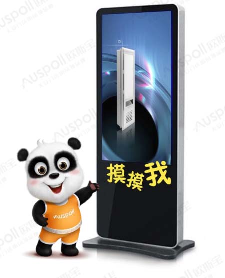 摸摸我