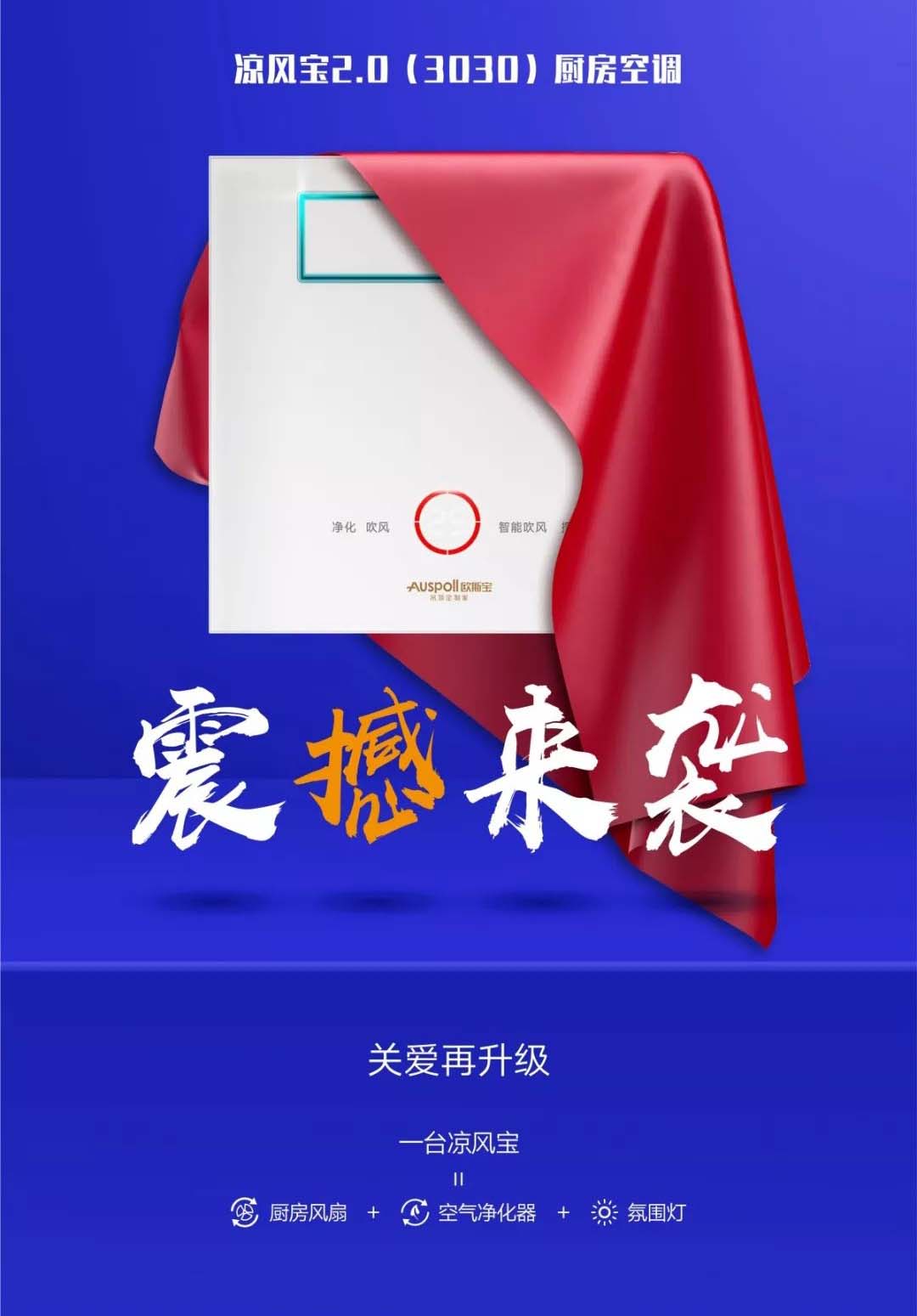 震撼来袭