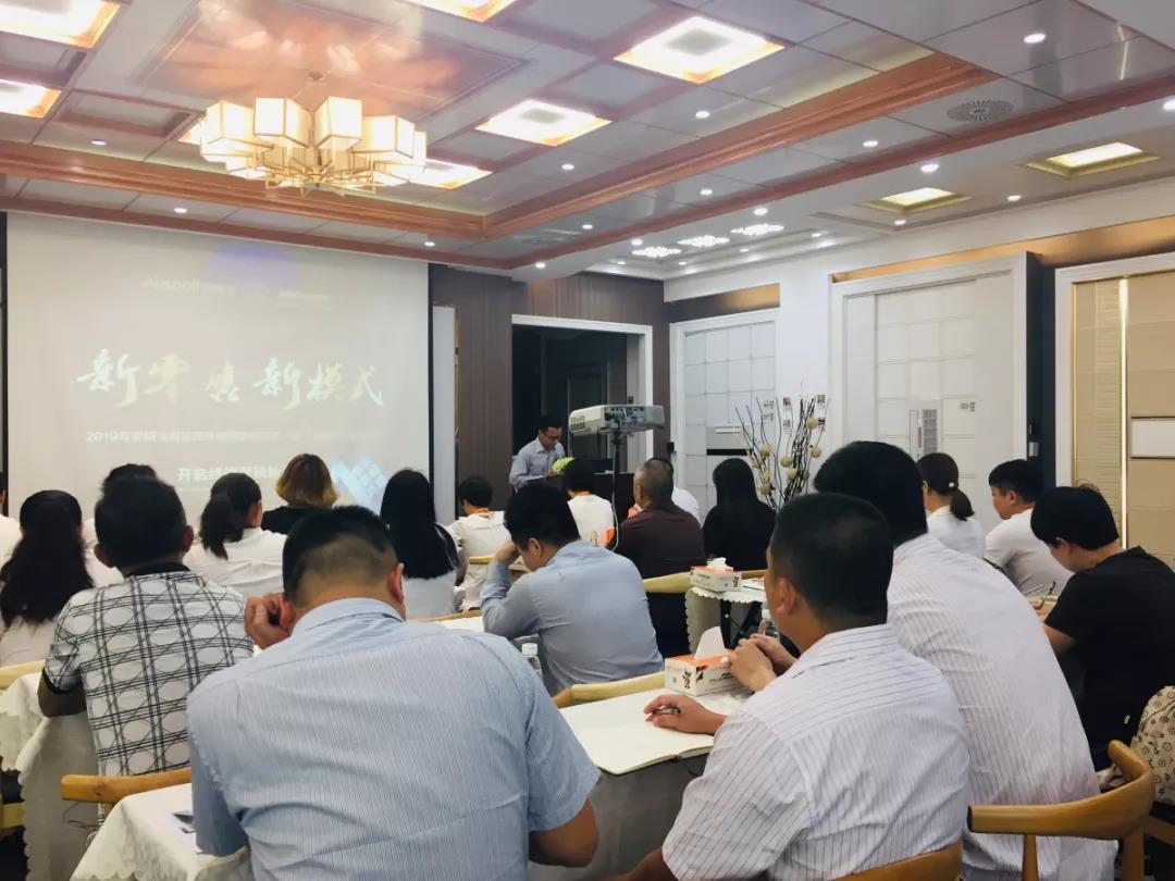 商学院开班