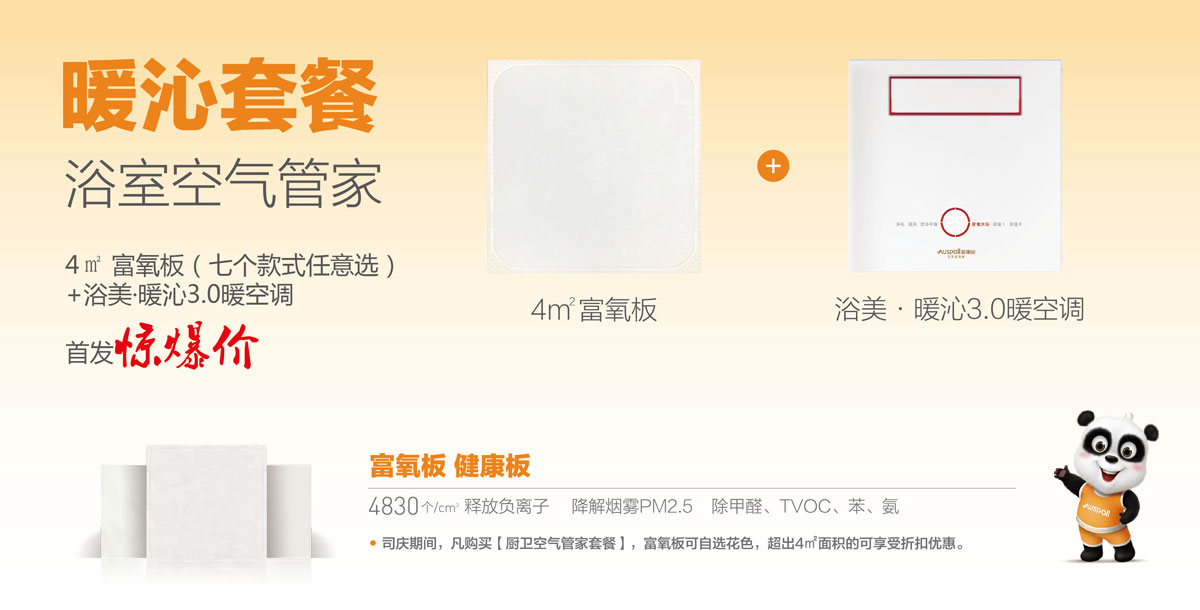 惊爆价