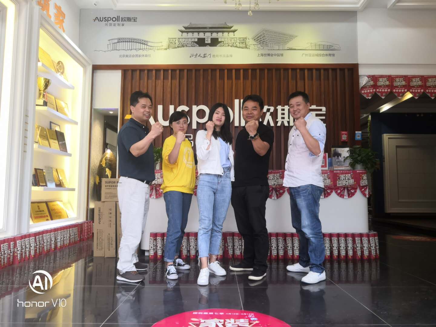 上饶欧斯宝精英团队