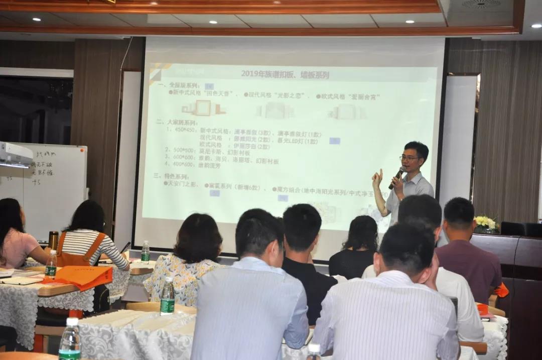 培训现场|骆老师深度讲解欧斯宝产品要点