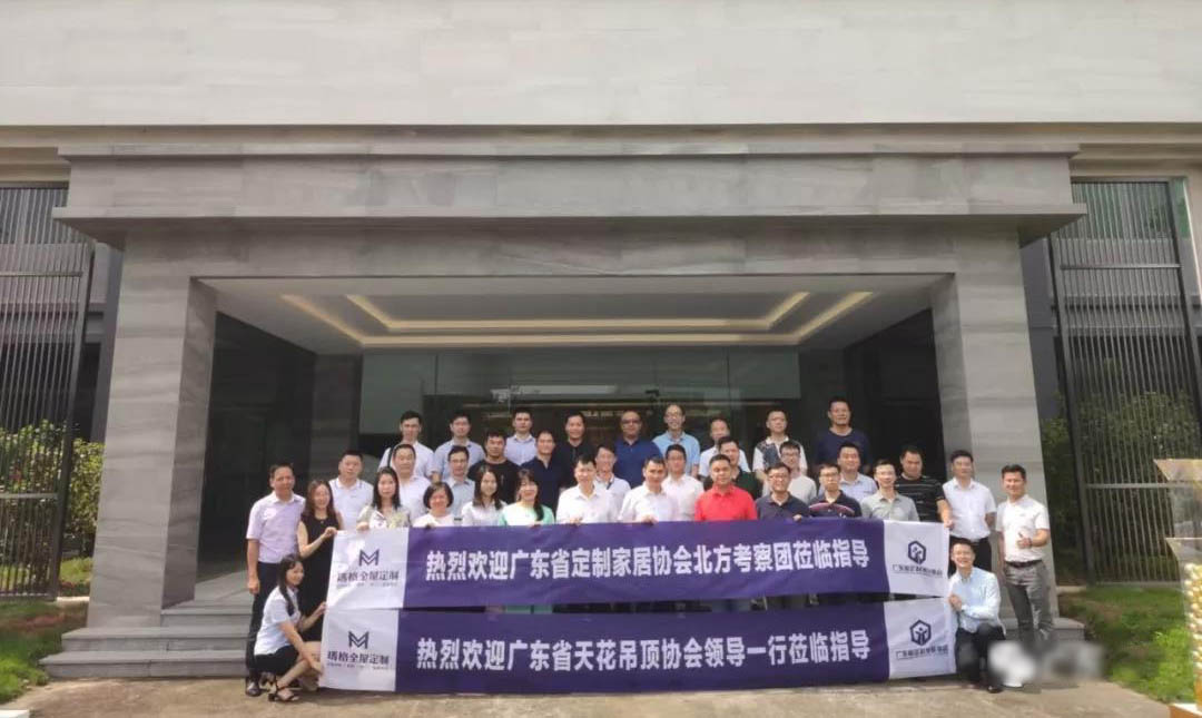 参观交流协会成员合影