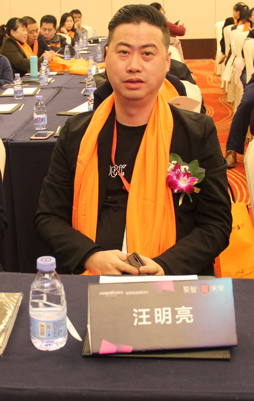 重庆欧斯宝汪总