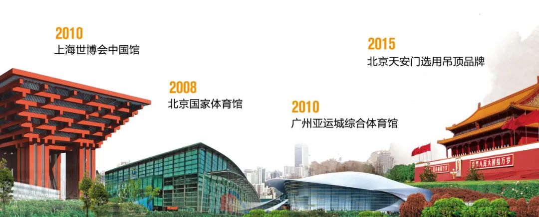 这是欧斯宝大型 工程宣传图