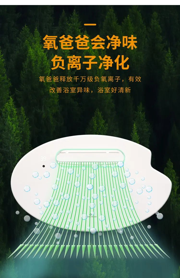 集成吊顶欧斯宝宣传效果图