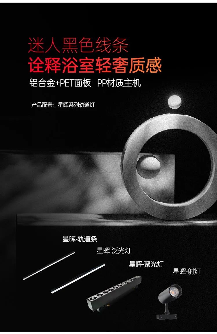集成吊顶一线天浴室空调图